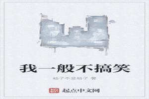 һ㲻Ц