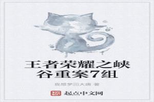 ҫ֮Ͽذ7