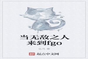 ޵֮fgo