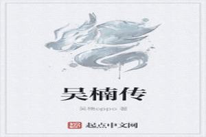 骴