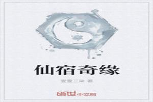 Ե