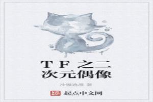 TF֮Ԫż