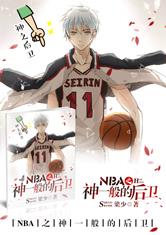 NBA֮һĺ