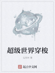 紩