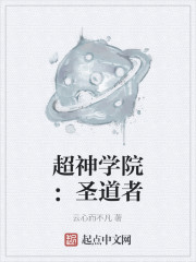 ѧԺʥ