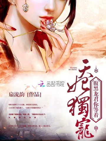 裺