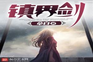 罣