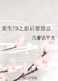 79֮ӰҪ¸