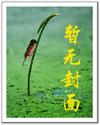 绪