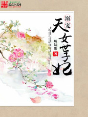 裺Ů