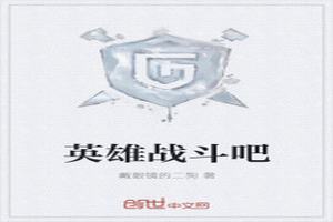 Ӣս