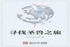 Ѱʥ֮