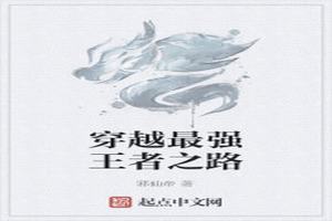 Խǿ֮·