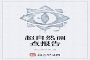 Ȼ̽