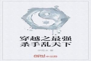 Խ֮ǿɱ