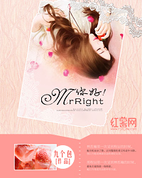 ãMrRight