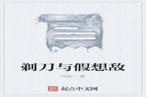 굶