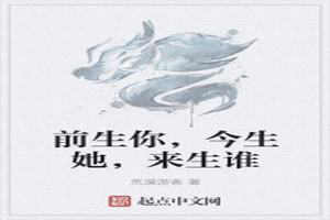 ǰ㣬˭