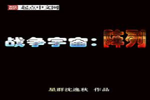 ս棺
