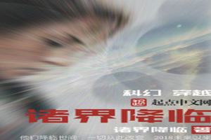 罵