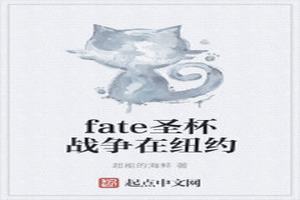 fateʥսŦԼ