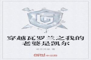 Խ֮ҵǿ