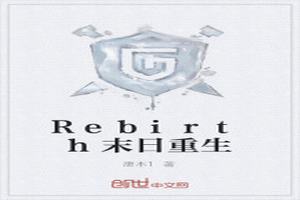 Rebirthĩ