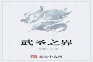 ʥ֮