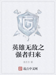 Ӣ޵֮ǿ߹