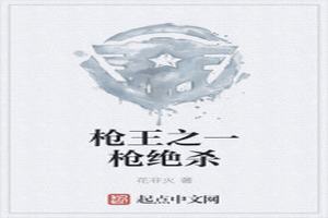 ǹ֮һǹɱ