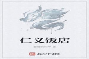 巹