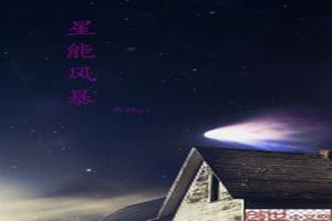 ܷ籩