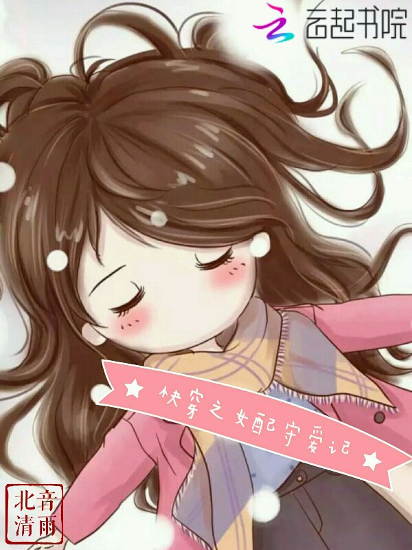 촩֮Ůذ