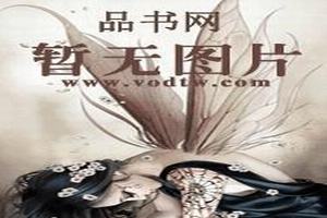 治