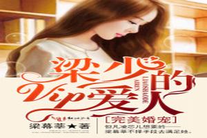 裺ٵVIP