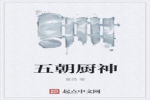 峯
