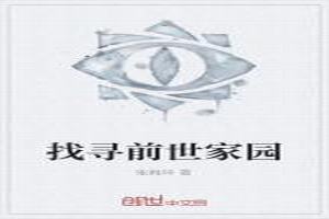 Ѱǰ԰