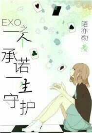 EXO֮һŵһػ