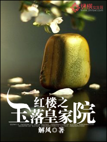 ¥֮ʼԺ