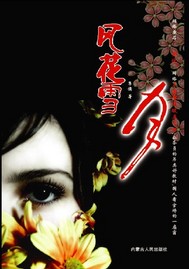 绨ѩ¡