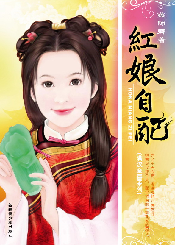 䣨ȫϲ֮ģ