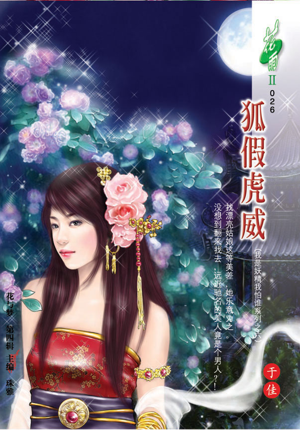 ٻ˭ϵ֮