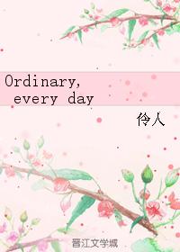 Ordinary, every day