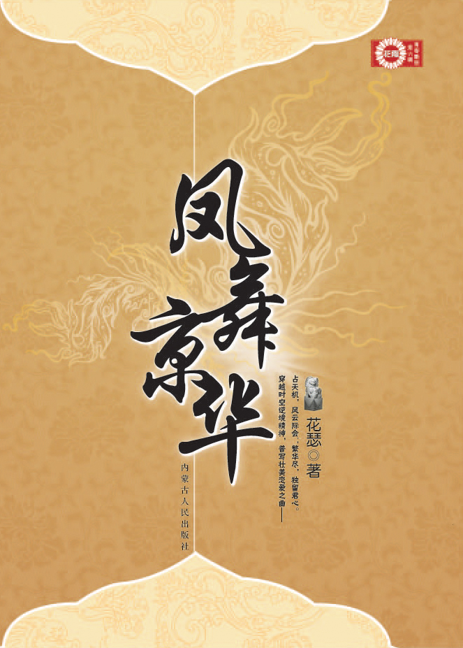 辩
