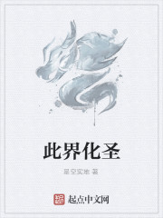 ˽绯ʥ