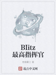 BIitzָӹ
