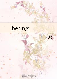 being