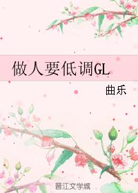 Ҫ͵GL