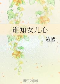 ˭֪Ů