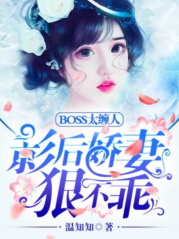 BOSS̫ˣӰ޺ݲ